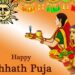 Happy Chhath Puja Photos