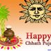 Happy Chhath Puja Images