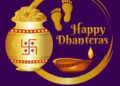 Happy Dhanteras Image